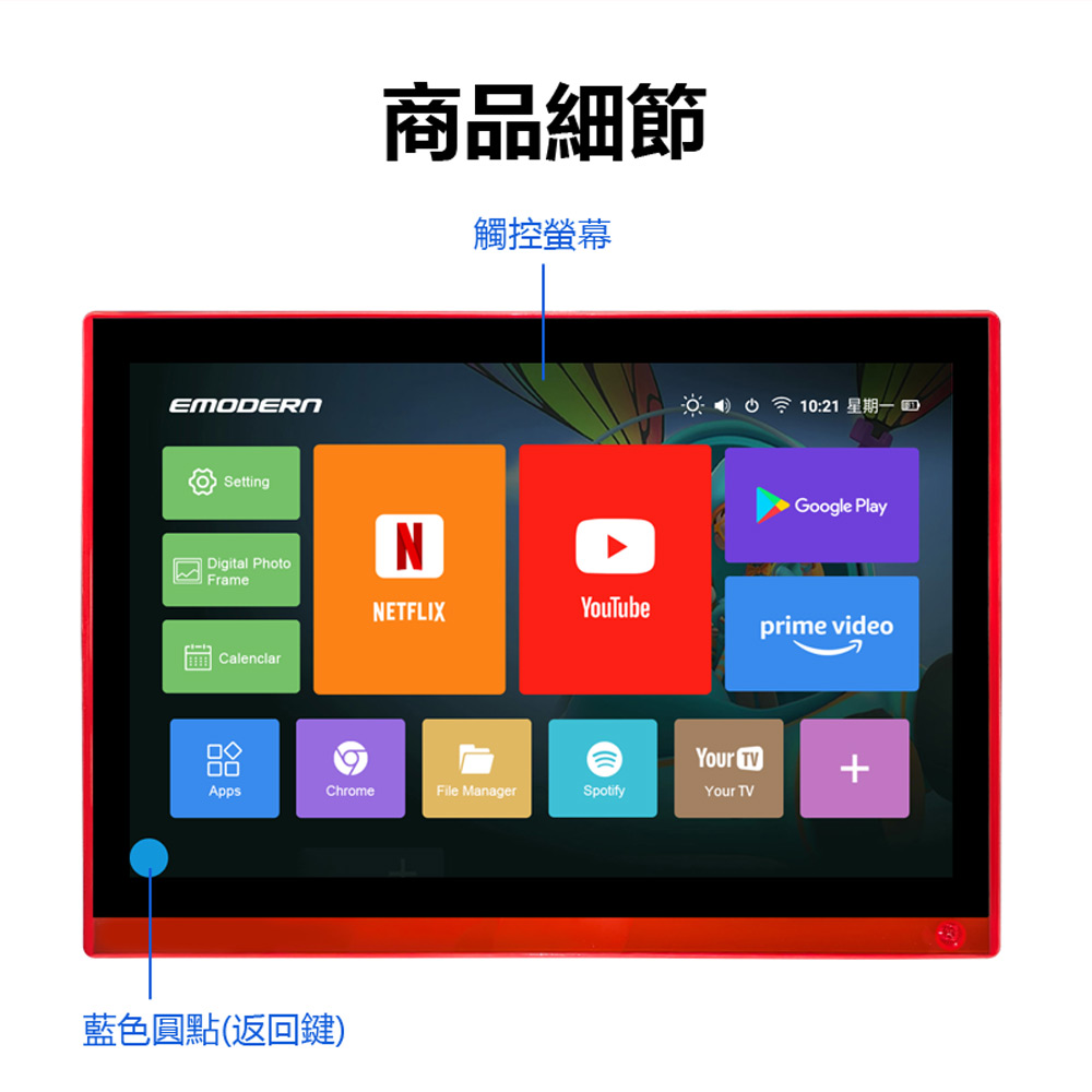 GUYU-Z1TV 5G WiFi上網 14.1吋超大螢幕 自帶支撐立架 四核心安卓TV電視盒螢幕 2G+128G